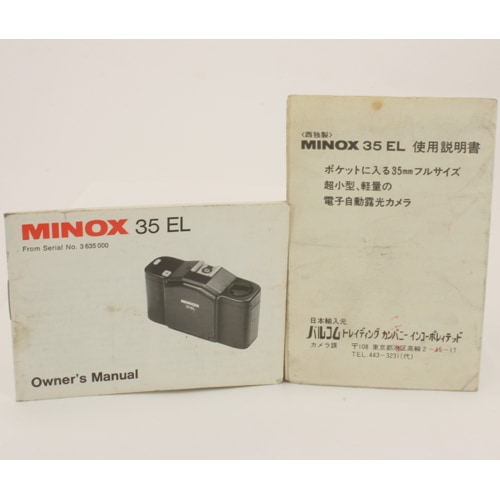 中古カメラ機材の通販専門店 Antiquary（アンティクアリィ）