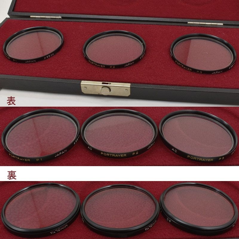 MINOLTA 55mm AC PORTRAYER P1��P2��P3 set �ߥΥ륿 55mm�� �ݡ��ȥ쥤�䡼���åȡ��������դ�