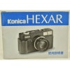 Konica HEXAR ���˥� �إ����� ����������