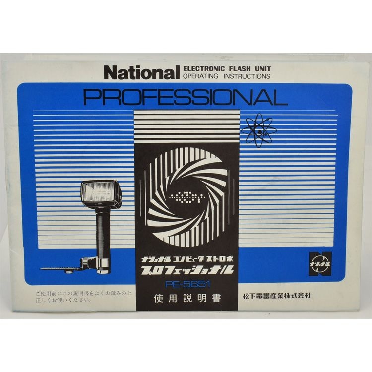 中古カメラ機材の通販専門店 Antiquary（アンティクアリィ）