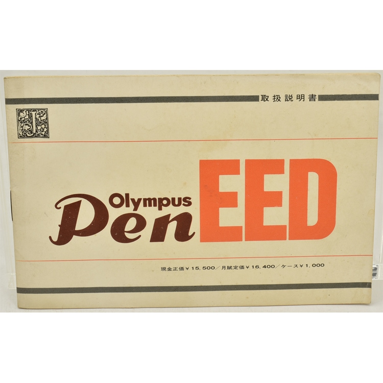 OLYMPUS Pen EED ѥ ڥEED 谷