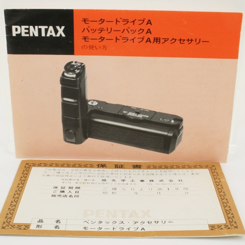 中古カメラ機材の通販専門店 Antiquary（アンティクアリィ）