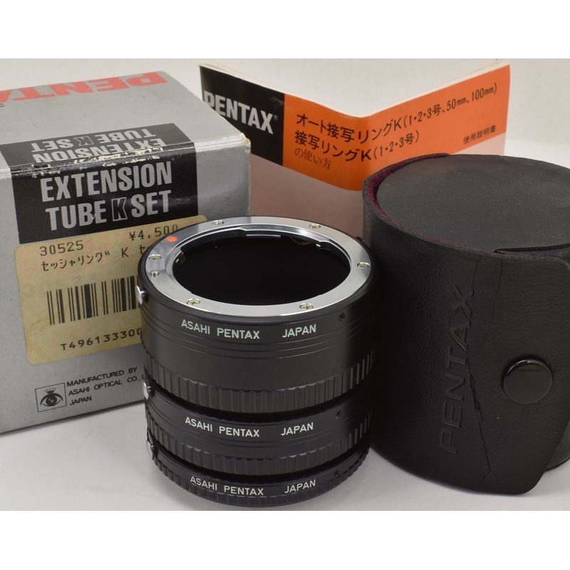 PENTAX 接写リングKセット　PENTAX Kマウント 中古カメラ機材の通販専門店 Antiquary（アンティクアリィ）