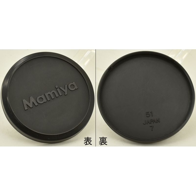 マミヤプレス　広角レンズ用　マウントキャップ　（中古品）　超超超ビンテージ品 マミヤプレス 広角レンズ用 マウントキャップ （中古品） 超超超