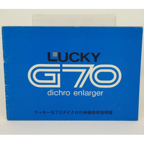 LUCKY G70 dichro enlarger å G70 