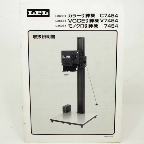 中古カメラ機材の通販専門店 Antiquary（アンティクアリィ）