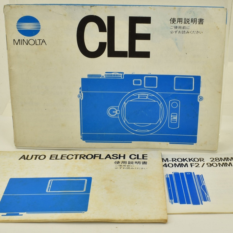MINOLTA ミノルタ セット 中古カメラ機材の通販専門店 Antiquary（アンティクアリィ）