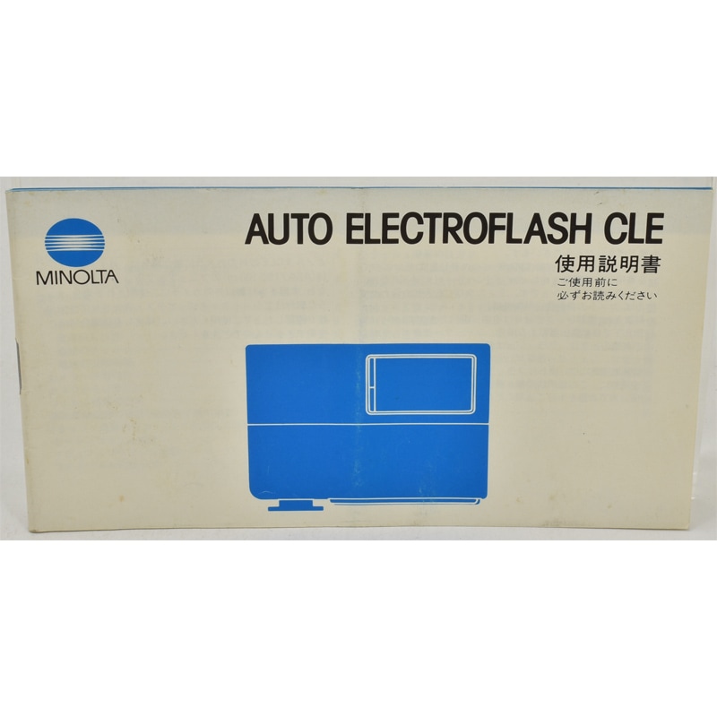 中古カメラ機材の通販専門店 Antiquary（アンティクアリィ）