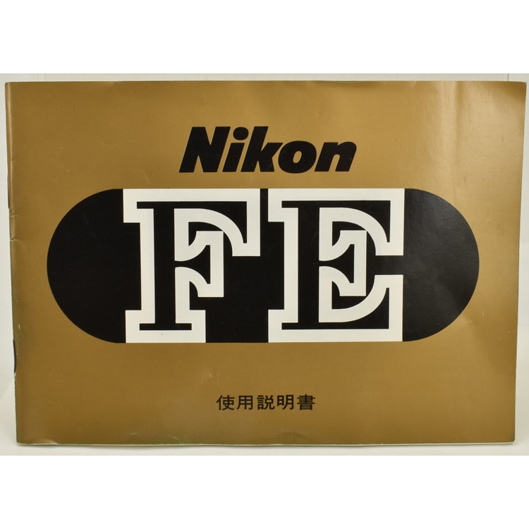 中古カメラ機材の通販専門店 Antiquary（アンティクアリィ）