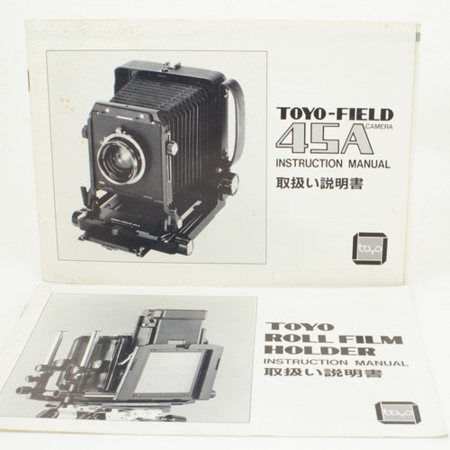 FIELD 45A TOYO 動作未確認、ジャンク扱いTOYO 45a トヨフィールド