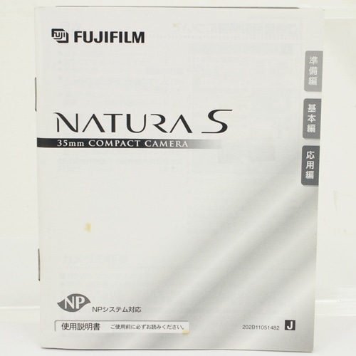 FUJIFILM NATURA S եե ʥS 