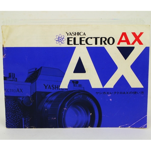 中古カメラ機材の通販専門店 Antiquary（アンティクアリィ）