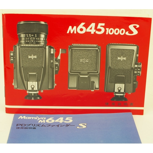 マミヤM645 純正レンズ　取説付き 中古カメラ機材の通販専門店 Antiquary（アンティクアリィ）