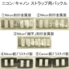 �˥���/����Υ󡢥��ȥ�å��ѡ���°��/�ץ饹���å��� �Хå���Ƽ�