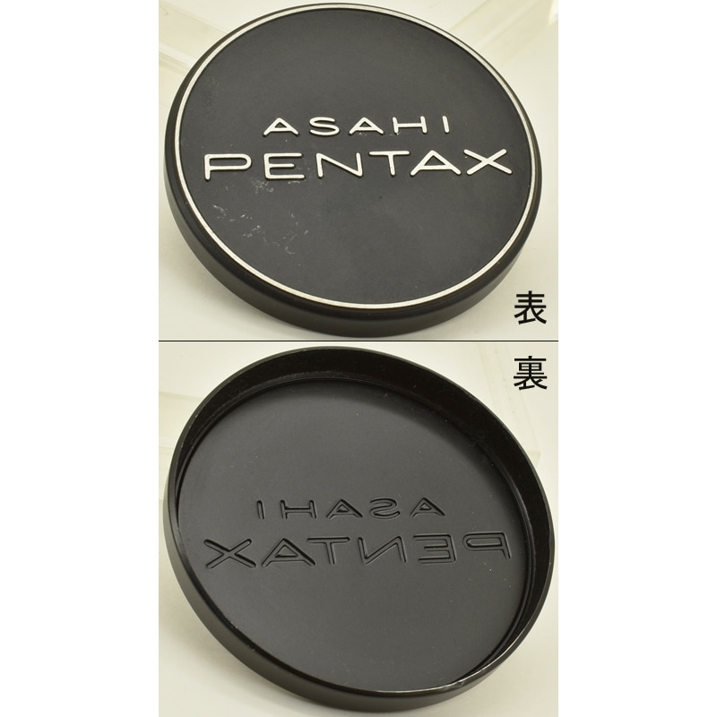 ASAHI PENTAX �����ҥڥ󥿥å��� ���60mm ���֥��� �᥿�륭��åסʥե��륿����58mm�Υ���ѡ�