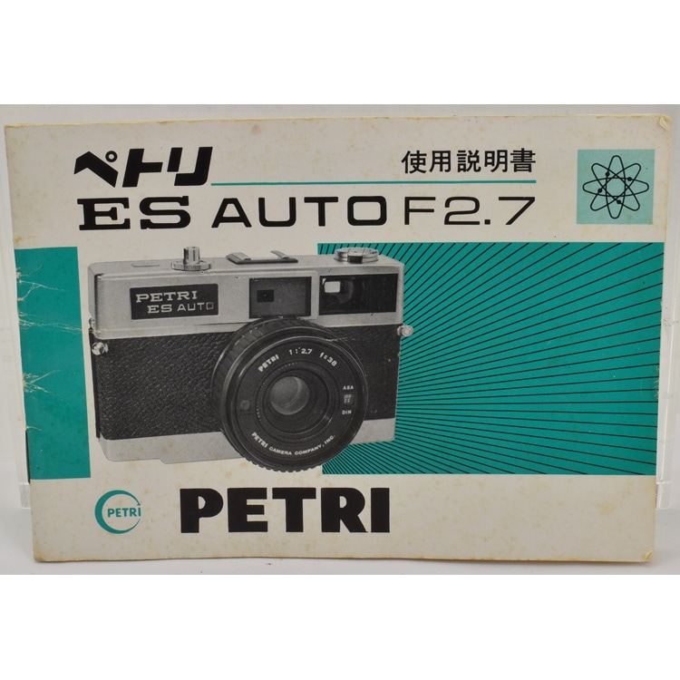 PETRI �ڥȥ� ES AUTO F2.7 ����������