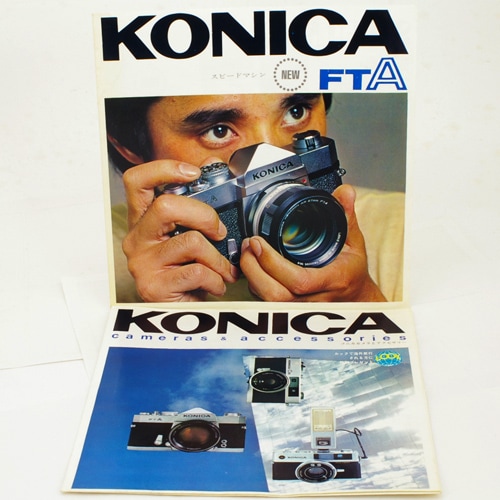 中古カメラ機材の通販専門店 Antiquary（アンティクアリィ）