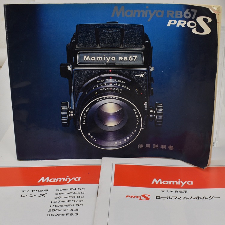 186000 動作未確認 Mamiya マミヤ フィルムカメラ RB67  [260129HM070002] フィルムカメラレビュー。「MAMIYA RB67」 | BORN SURE blog