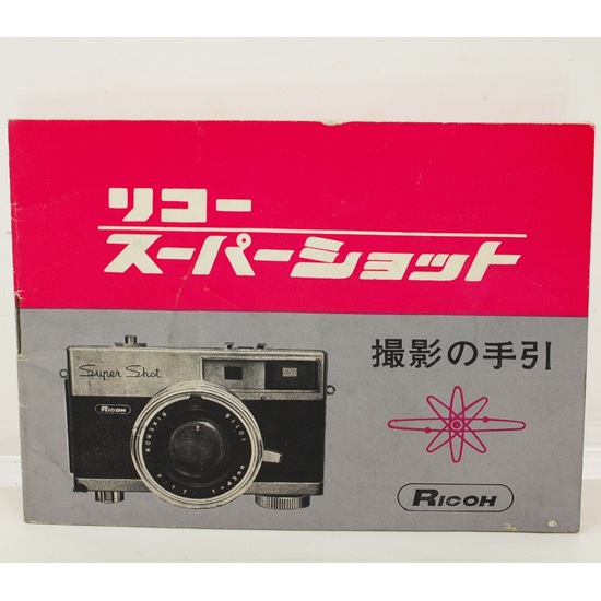 中古カメラ機材の通販専門店 Antiquary（アンティクアリィ）