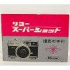 RICOH Super Shot �ꥳ�� �����ѡ�����å� ���Ƥμ��