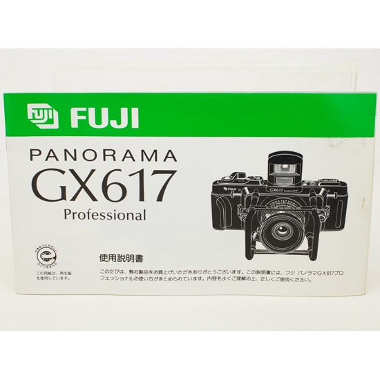 中古カメラ機材の通販専門店 Antiquary（アンティクアリィ）