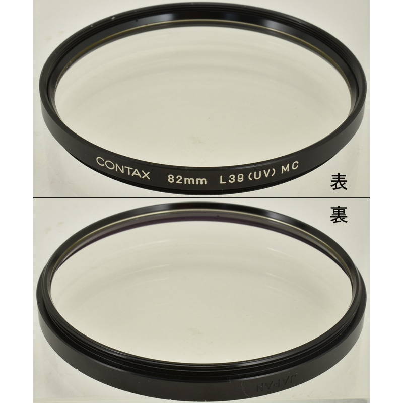 中古カメラ機材の通販専門店 Antiquary（アンティクアリィ）