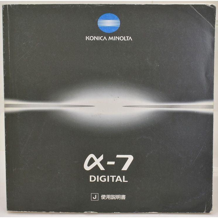 中古カメラ機材の通販専門店 Antiquary（アンティクアリィ）