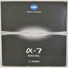 KONICA MINOLTA ���˥��ߥΥ륿 ��-7 DIGITAL ����������