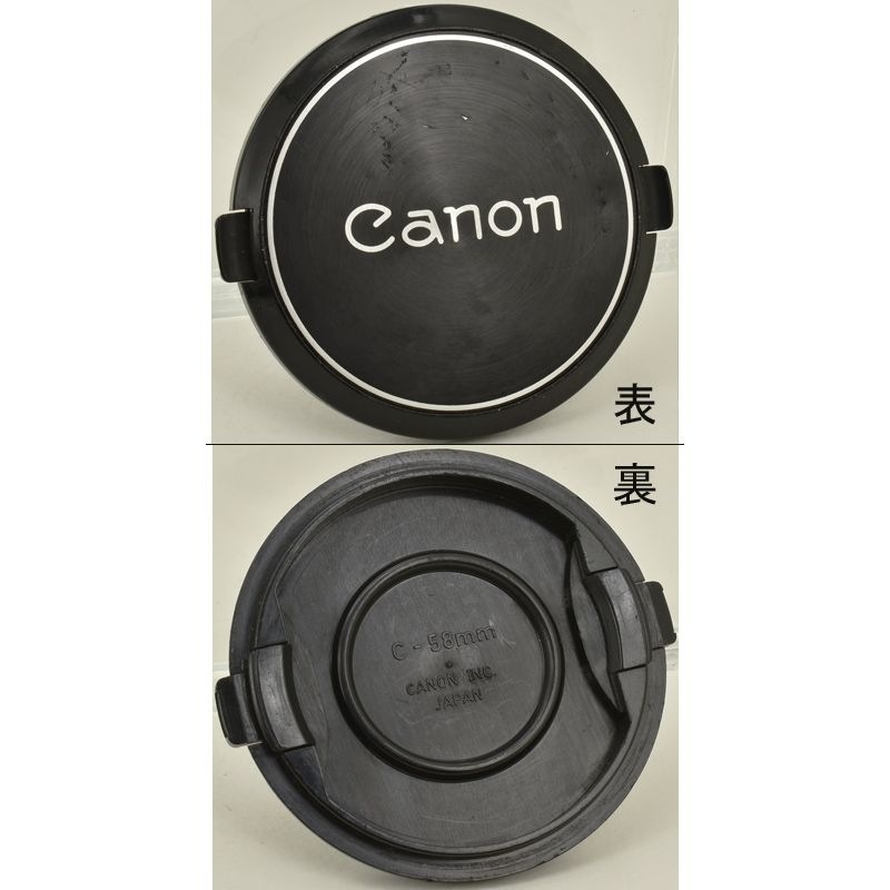 激レア！希少！南海部品グランプリレンズ　キタコガーニッシュ　廃盤　3yk 0000000156832_s6OW6qO.jpg