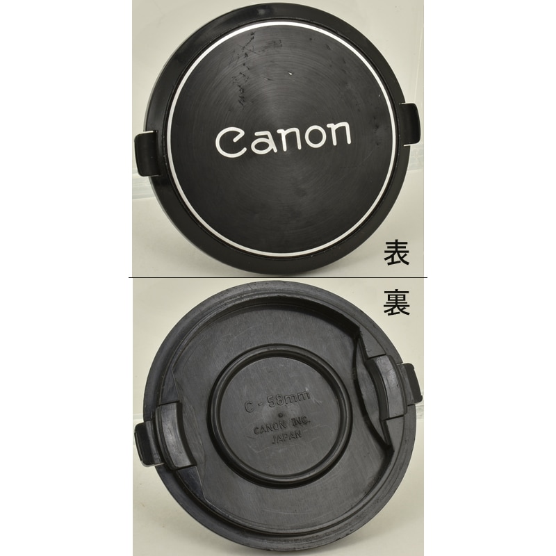 中古カメラ機材の通販専門店 Antiquary（アンティクアリィ）