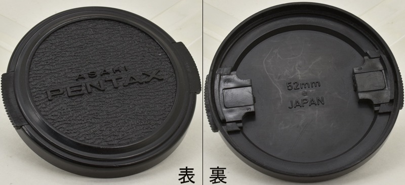 ASAHI PENTAX �ڥ󥿥å��� 52mm�¥��ʥå׼� �췿��󥺥���å�