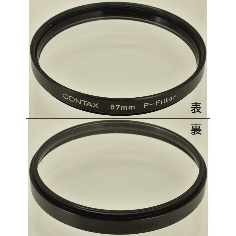 中古カメラ機材の通販専門店 Antiquary（アンティクアリィ）