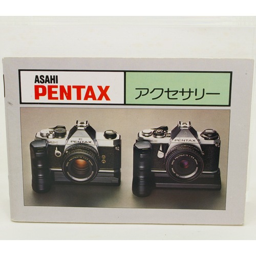 中古カメラ機材の通販専門店 Antiquary（アンティクアリィ）