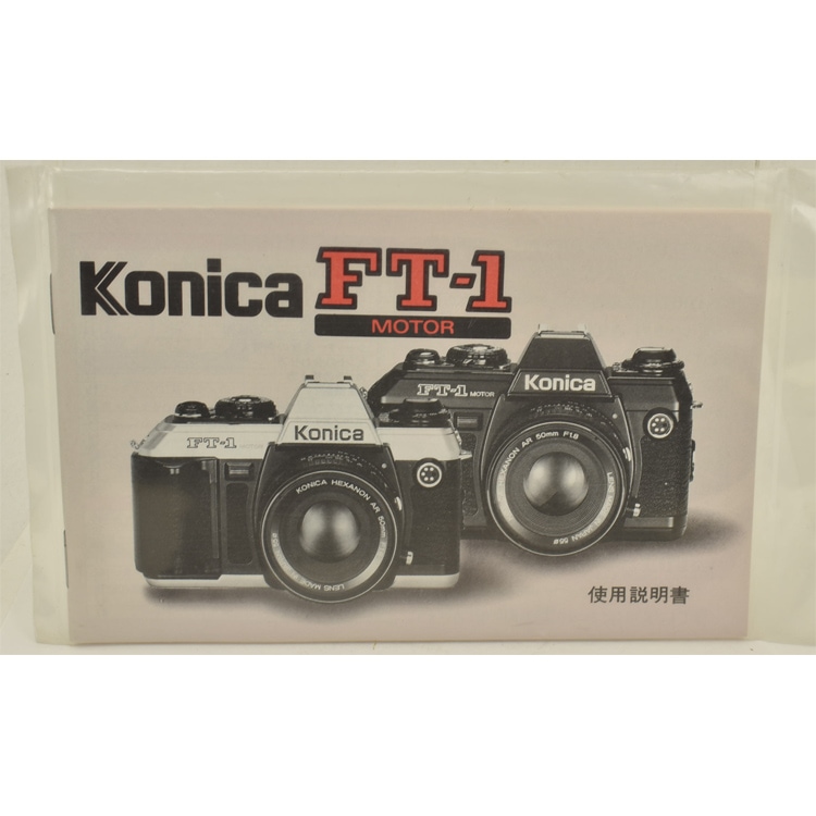中古カメラ機材の通販専門店 Antiquary（アンティクアリィ）
