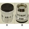 Nikon AR-1 �˥��� ���եȥ���å�����꡼��