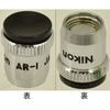 Nikon AR-1 �˥��� ���եȥ���å�����꡼����������