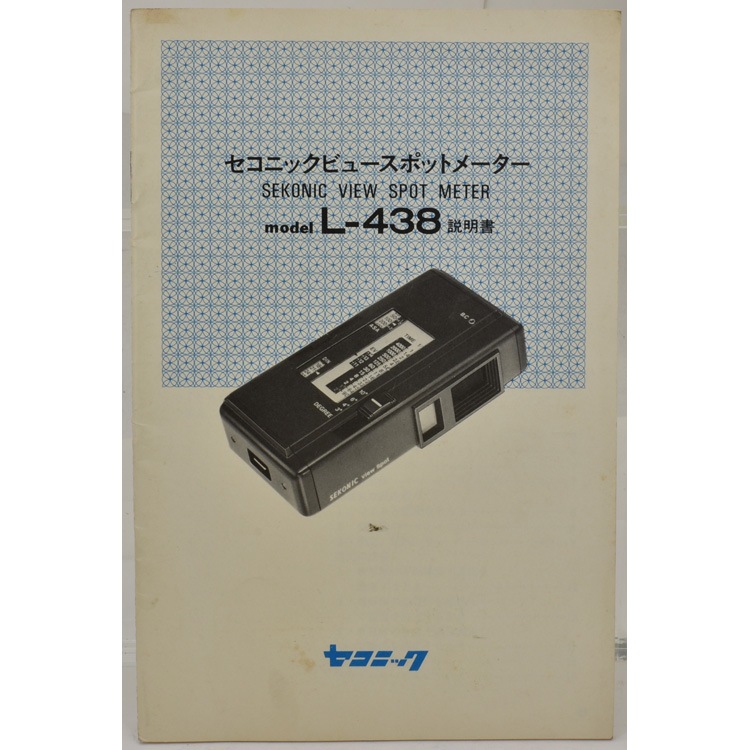 中古カメラ機材の通販専門店 Antiquary（アンティクアリィ）