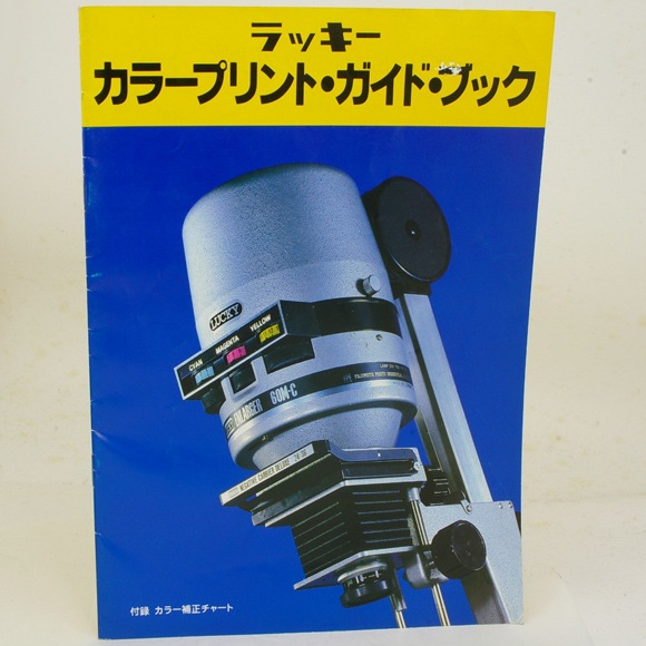 中古カメラ機材の通販専門店 Antiquary（アンティクアリィ）