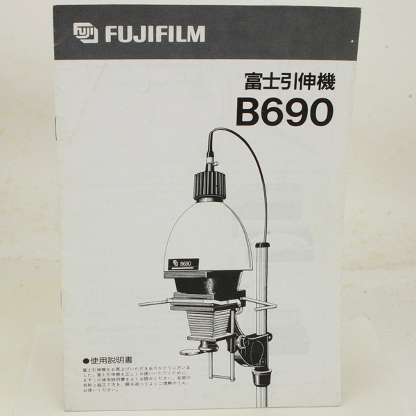 中古カメラ機材の通販専門店 Antiquary（アンティクアリィ）