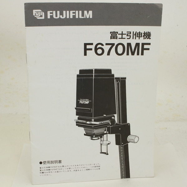 FUJIFILM ٻΰ F670MF 