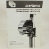 FUJI �ٻΰ����� SS690/SD690�ץ��ե��å���ʥ� ����������