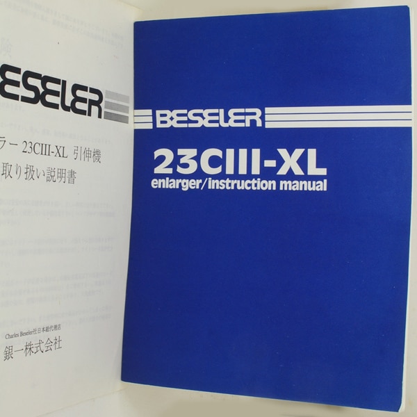 BESELER 23CIII-XL enlarger/instruction manual�ܥ٥��顼23CIII-XL������ ��갷�������� ���å�