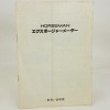 HORSEMAN �ۡ����ޥ� �������ݡ����㡼�᡼���� �谷��������