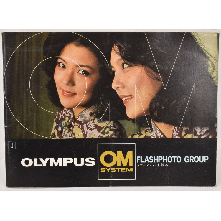OLYMPUS OM SYSTEM FLASHPHOTO GROUP �����ѥ� OM�ե�å���ե�������