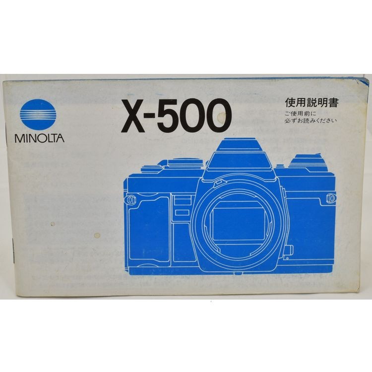 中古カメラ機材の通販専門店 Antiquary（アンティクアリィ）