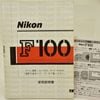 Nikon �˥��� F100 ���������񡢥������ॻ�åƥ��󥰵�ǽ���ݥ��åȥ���դ�