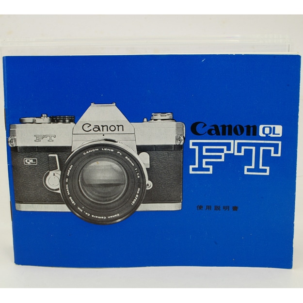 中古カメラ機材の通販専門店 Antiquary（アンティクアリィ）