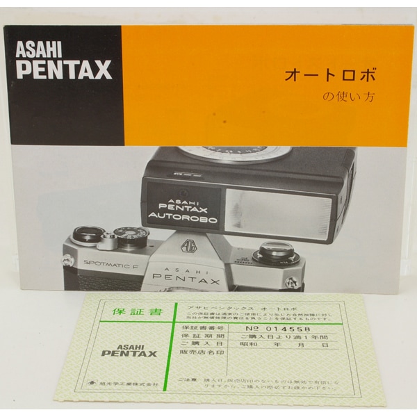 中古カメラ機材の通販専門店 Antiquary（アンティクアリィ）