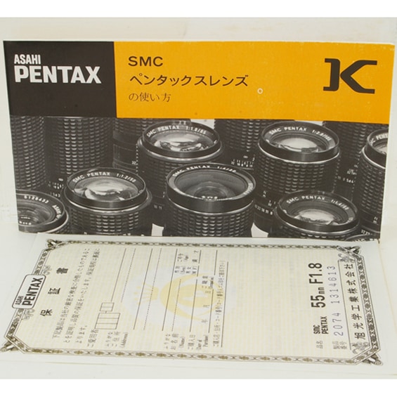 ペンタックス ME SMC PENTAX 55mm F/1.8 レンズセット オールドレンズ】「ペンタックス スーパータクマー55mm F1.8」と