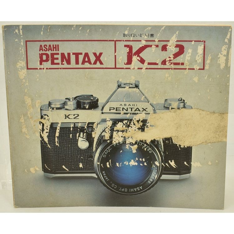 中古カメラ機材の通販専門店 Antiquary（アンティクアリィ）
